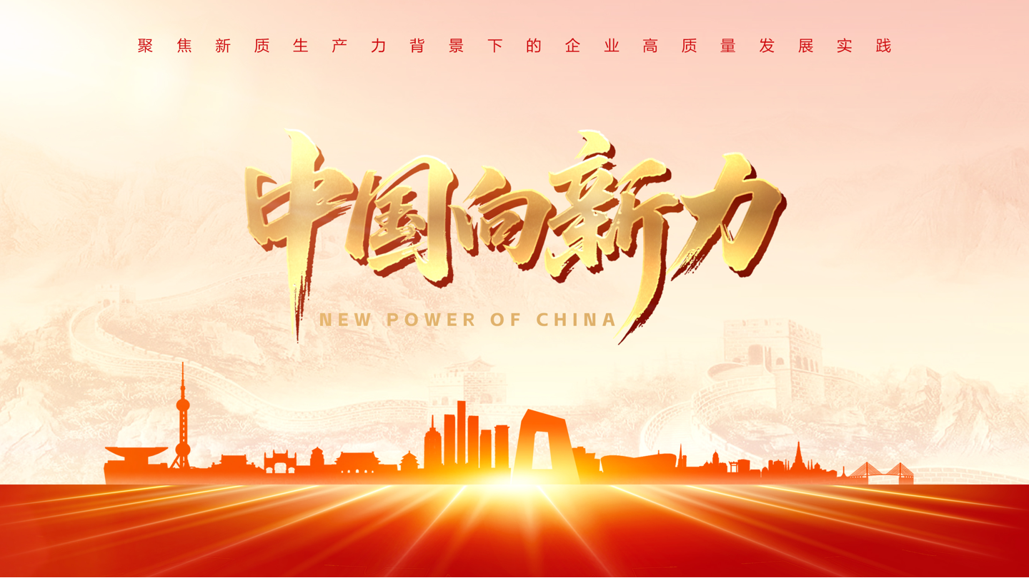 粒子智算 AI 外呼系统新闻配图